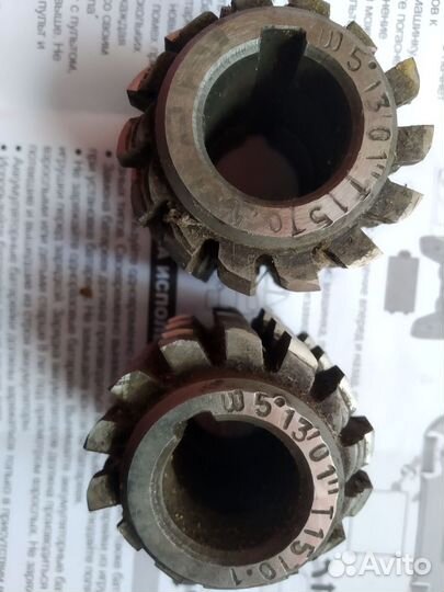 Фрезы по металлу, станочная оснастка СССР