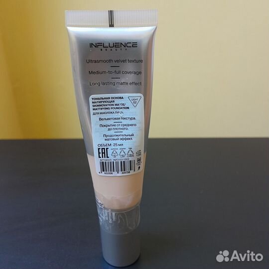 Тональный крем influence