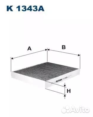 Фильтр салонный угольный