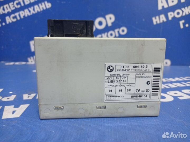 Блок комфорта Bmw E65 седан 2004