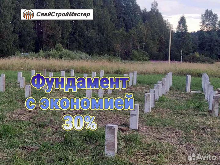 Фундамент на жб сваях