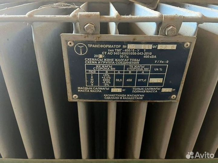 Трансформатор силовой арт83765