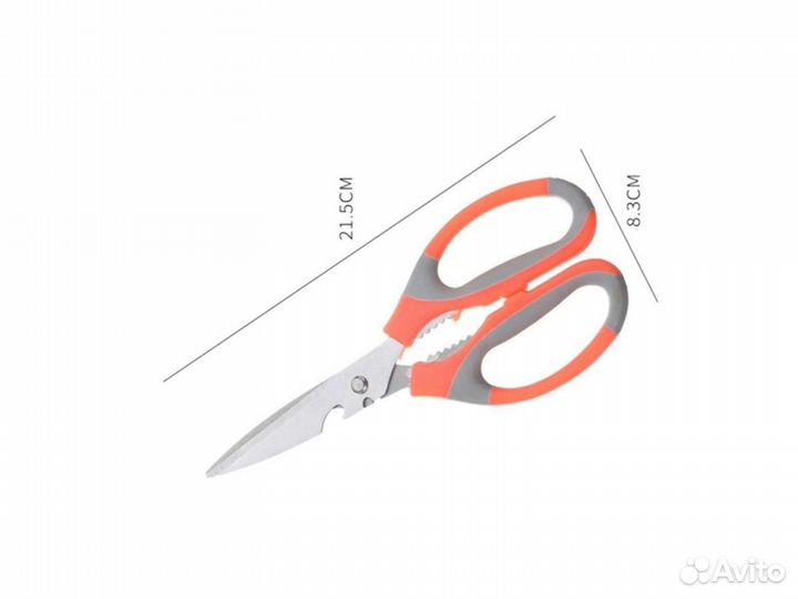 Ножницы кухонные универсальные оптом