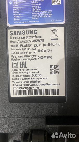 Пылесос Samsung SC20M255AWB