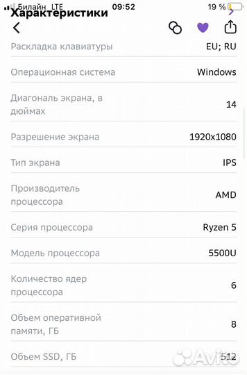 Honor magicbook 14 2021