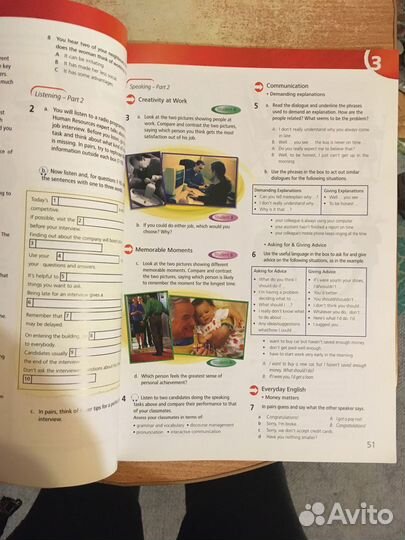 Учебник и самоучитель английского языка