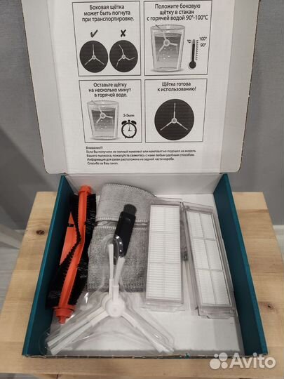 Аксессуары filterix для робот-пылесоса Xiaomi S10