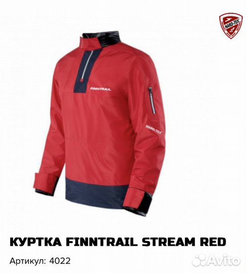 Куртка finntrail stream RED размер L