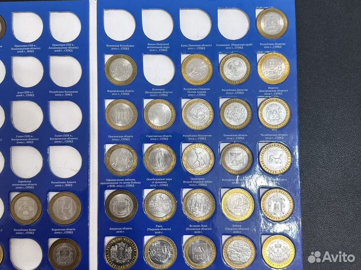 Биметал 10 р продажа