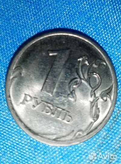 Монета 1 рубль