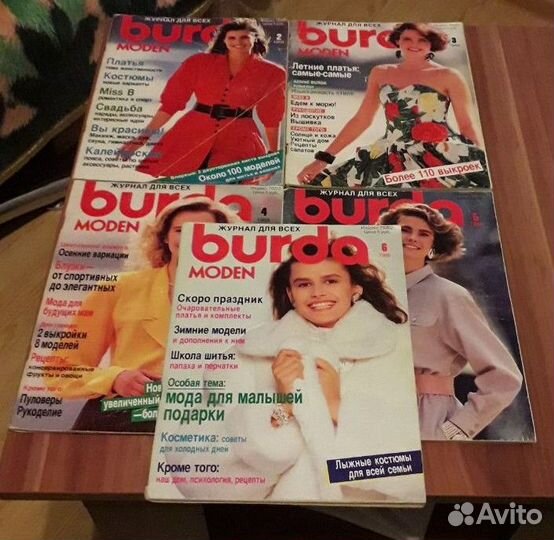 Журналы Burda