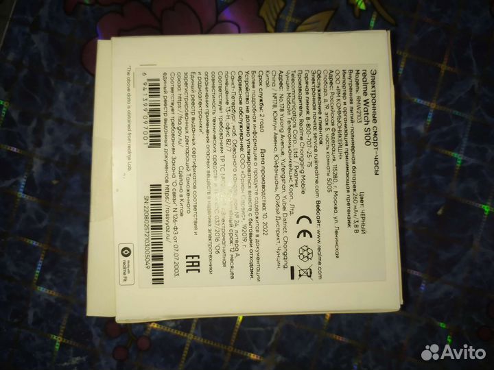 Realme watch S100 смарт-часы