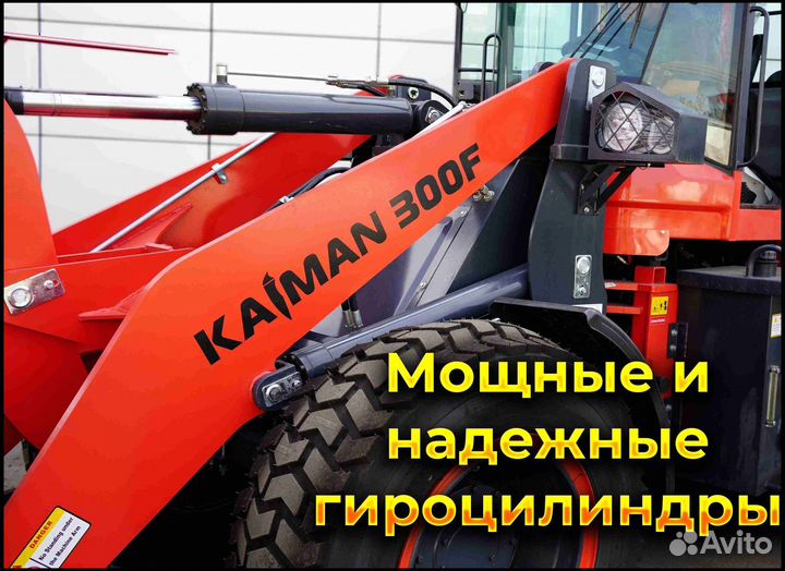 Фронтальный погрузчик Kaiman 300F, 2023