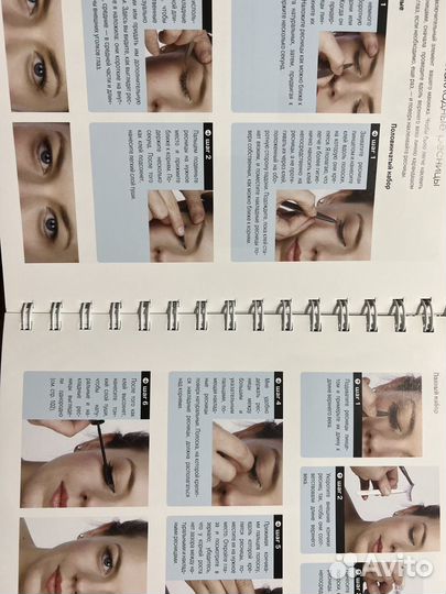 Книга про макияж