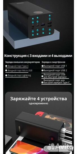 Romoss 60000mah 40000mah 30000mah