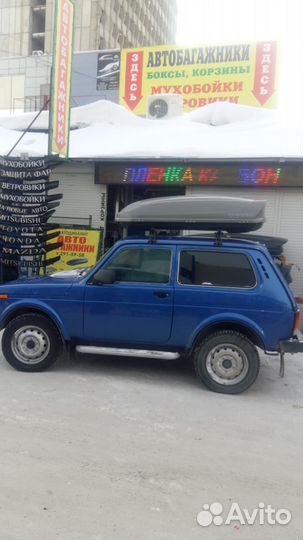 Автобокс Avatar yuago Серый магазин 