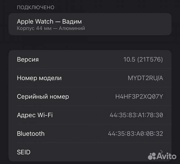 Часы apple watch se 44 mm 2020