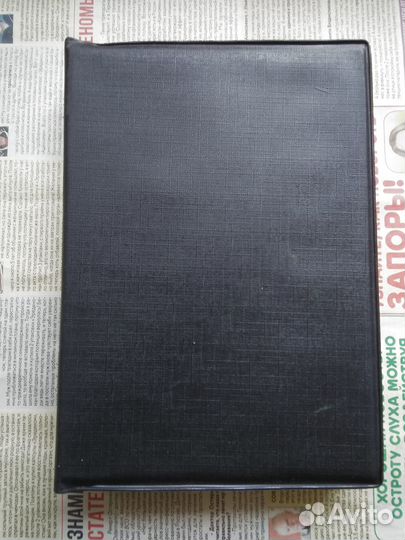 Альбом с марками