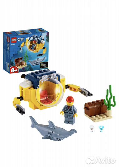 Батискаф Лего city 4+