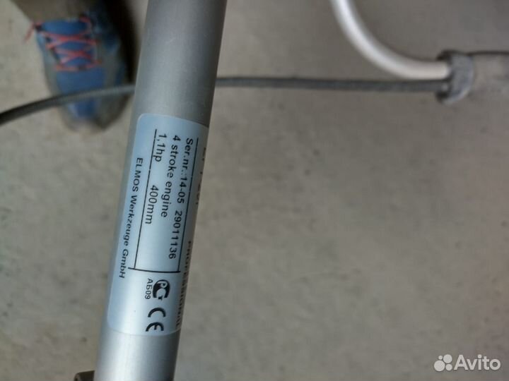 Триммер бензиновый (двигатель) 