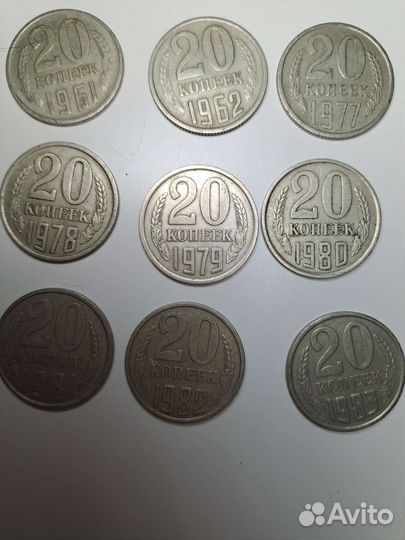 Монеты ссср: 15, 20 и 50 копеек