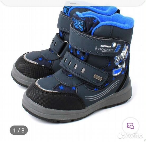 Ботинки antilopa