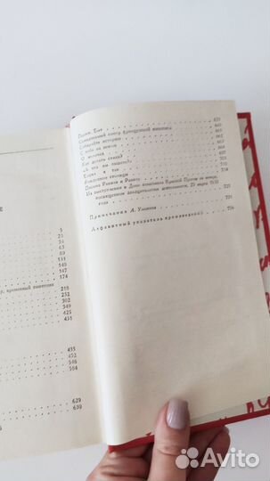 Владимир Маяковский. 2 тома