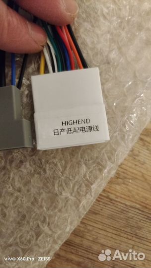 Рамка переходная Nissan Navara D40 2004-2010