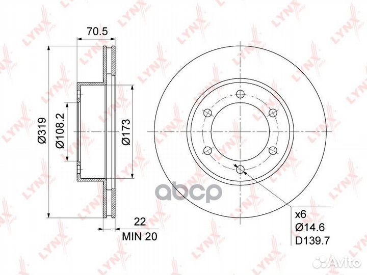 Диск тормозной перед BN1155 lynxauto