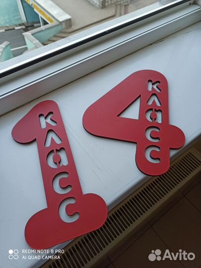 Реквизит для детской фотосессии