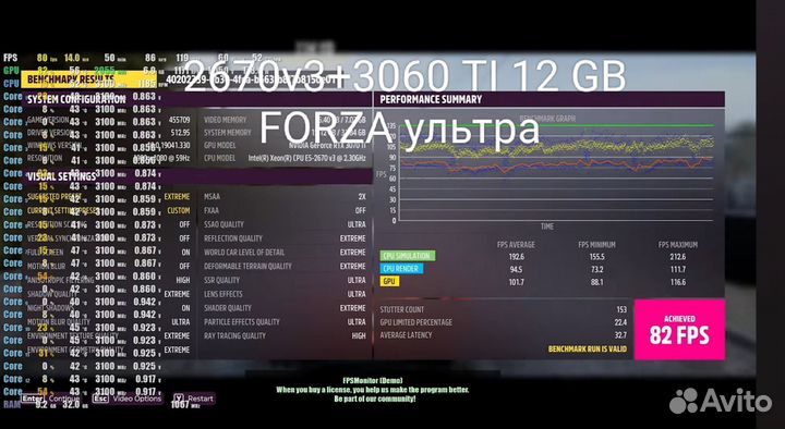 Материнская плата x99/2670v3/16ddr4