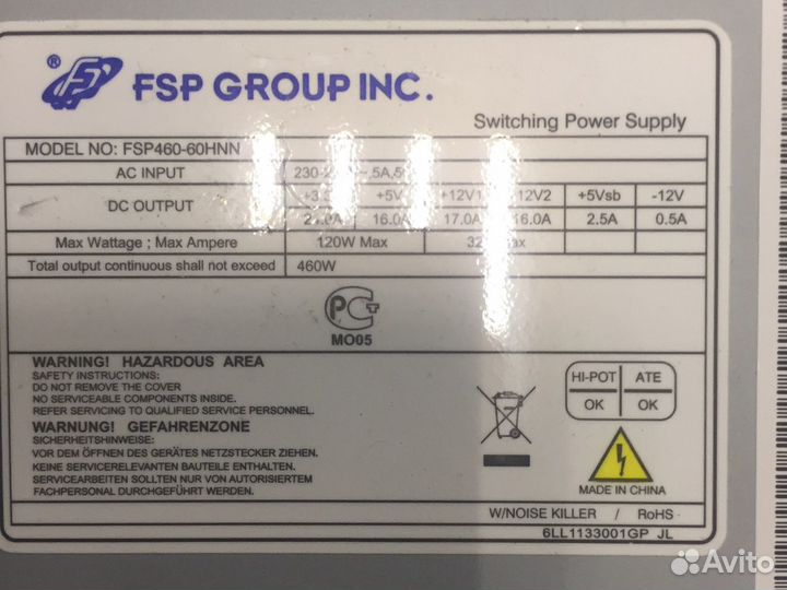 Блок питания