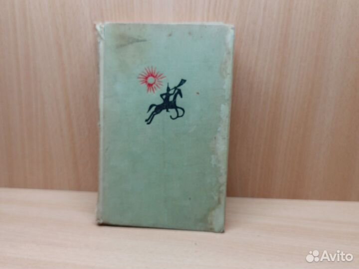 С. Бородин. Дмитрий Донской