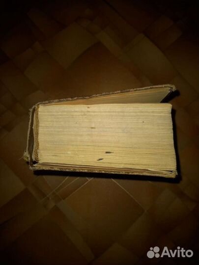 Техническая литература и справочники СССР