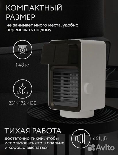 Увлажнитель воздуха fan heater n1