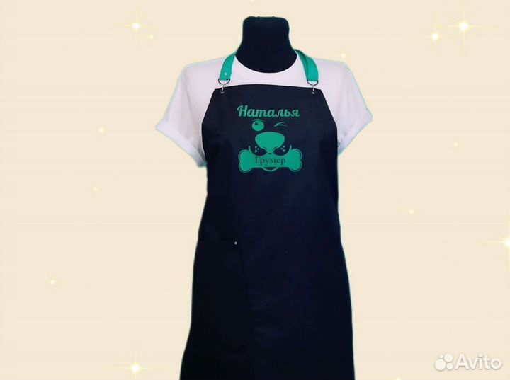 Фартук рабочий с логотипом
