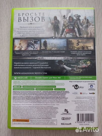 Assassins creed черный флаг xbox 360