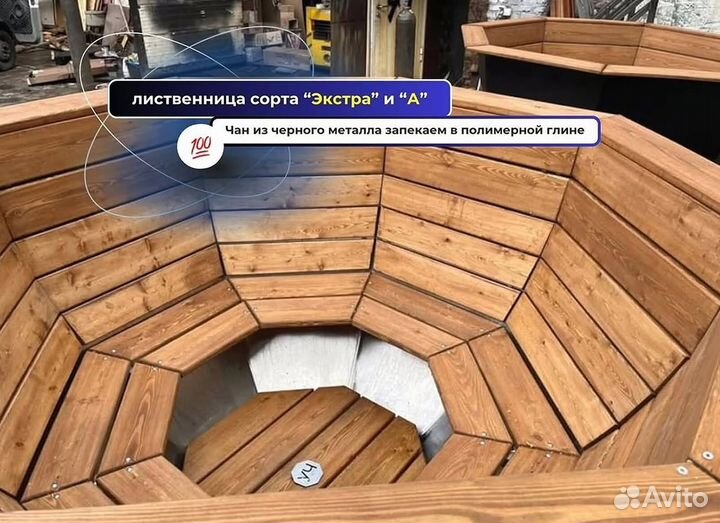 Банный чан с водяной рубашкой на открытом огне