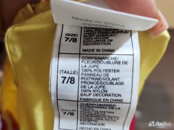 Платье disney 122 бэль