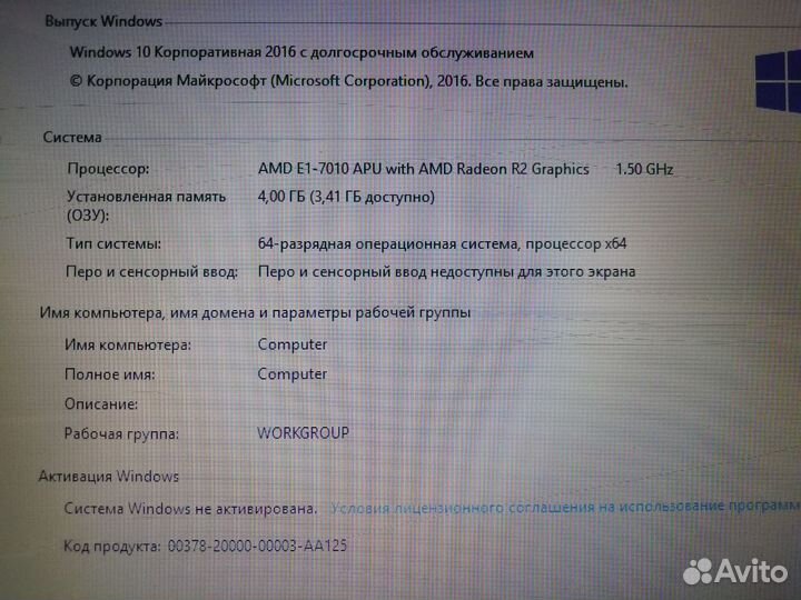 Ноутбук Lenovo ideapad 15.6 (E1-7010/ 4gb ram)