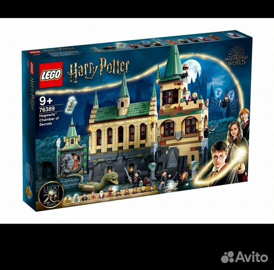 Продам конструктор lego Гарри Поттер