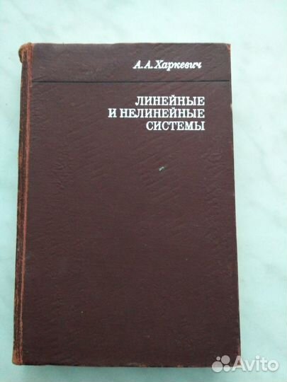 Книги по радиоэлектронике №6