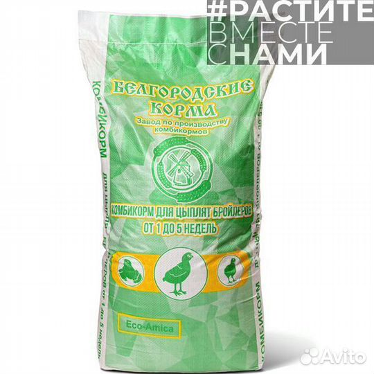 Комбикорм пк0