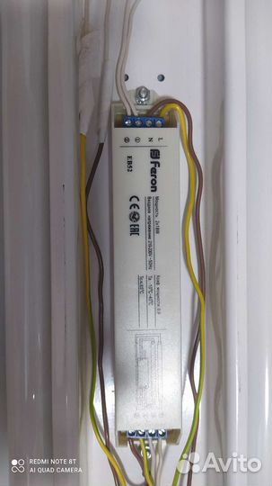 Светильник для дополнительного освещения рабместа