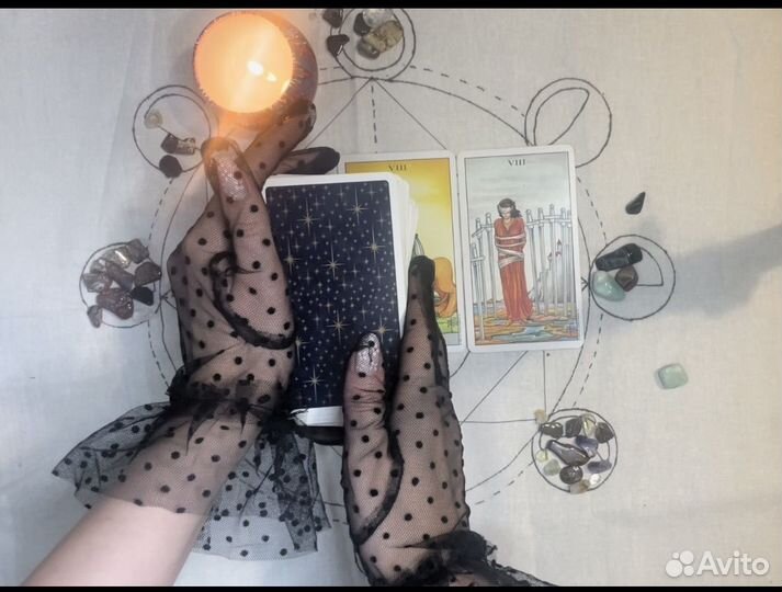 Гадание на картах таро