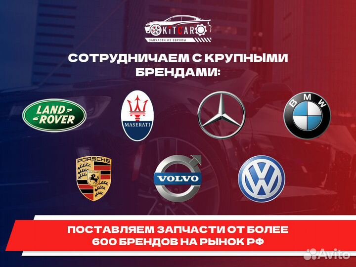 Рычаг передней подвески lemforder 3958301