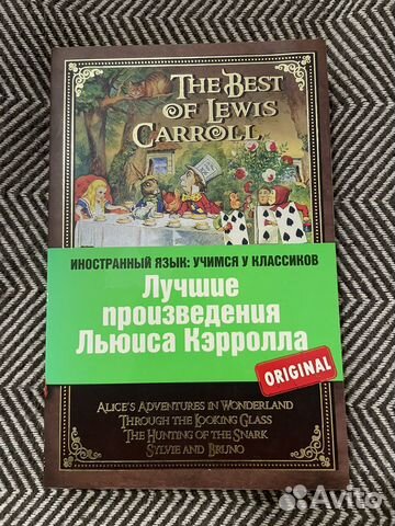 Книга Алиса в стране чудес в оригинале на английском... купить в Москве ...