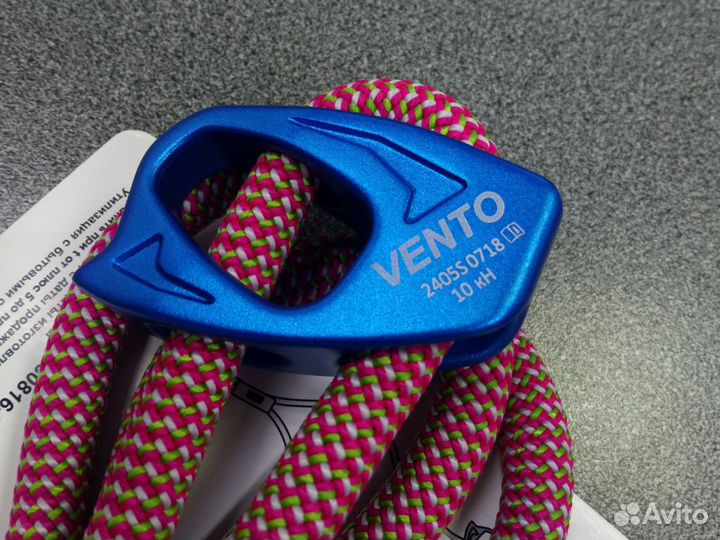 Самостраховка Vento Vector V