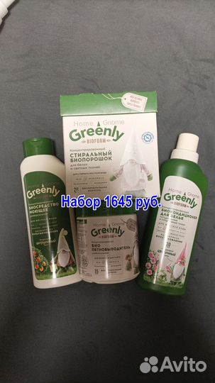 Наборы для уборки дома