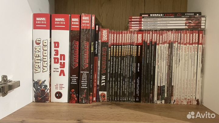 Дедпул полная коллекция